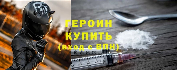 MDMA Богородицк