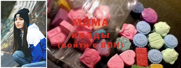 MDMA Богородицк