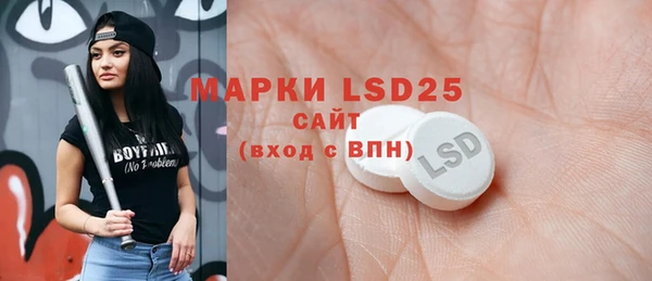 MDMA Богородицк