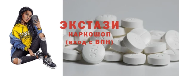 MDMA Богородицк