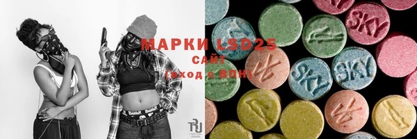 MDMA Богородицк