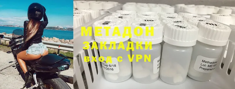 МЕГА ONION  Раменское  Метадон methadone 